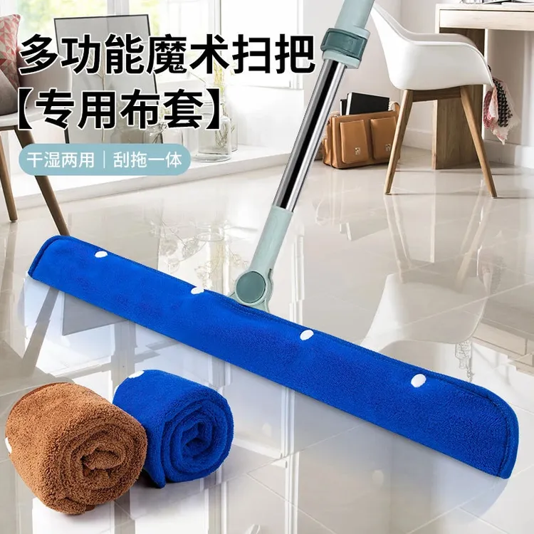 拖地抹布魔术扫把布套家政保洁专用拖把洗车加厚不掉吸水家用毛巾