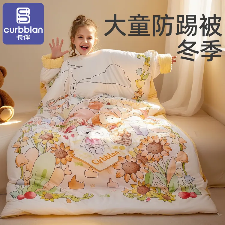 卡伴儿童睡袋大童防踢被冬季防着凉蹬不掉加厚保暖睡被小孩豆豆被