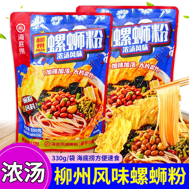 海底捞柳州风味螺蛳粉330g浓汤风味加辣加浓大片腐竹米粉方便速食