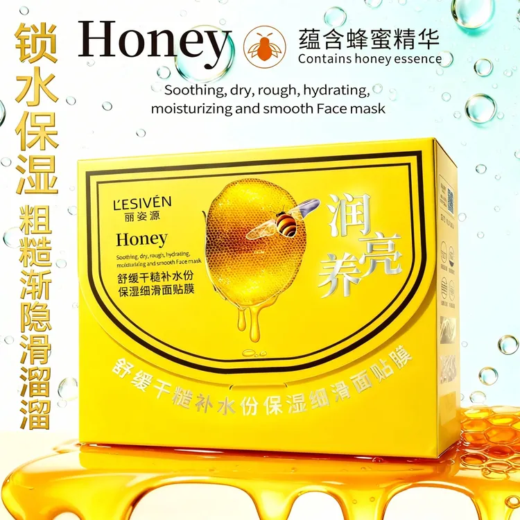 丽姿源舒缓干燥补水份保湿细滑面膜贴（40ml*10片）