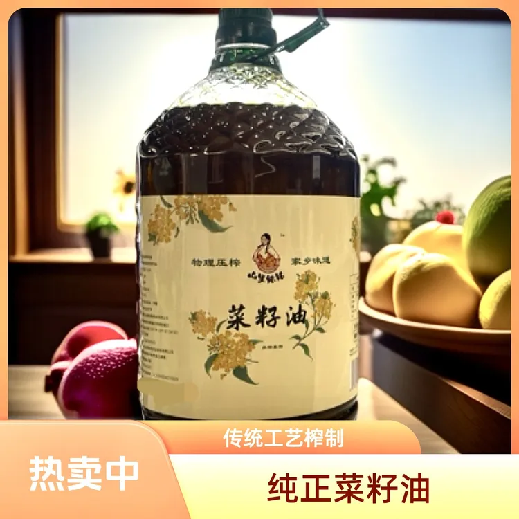 《山里姑姑推荐》乡村小榨纯正浓香菜籽油送二两家用试吃低芥酸
