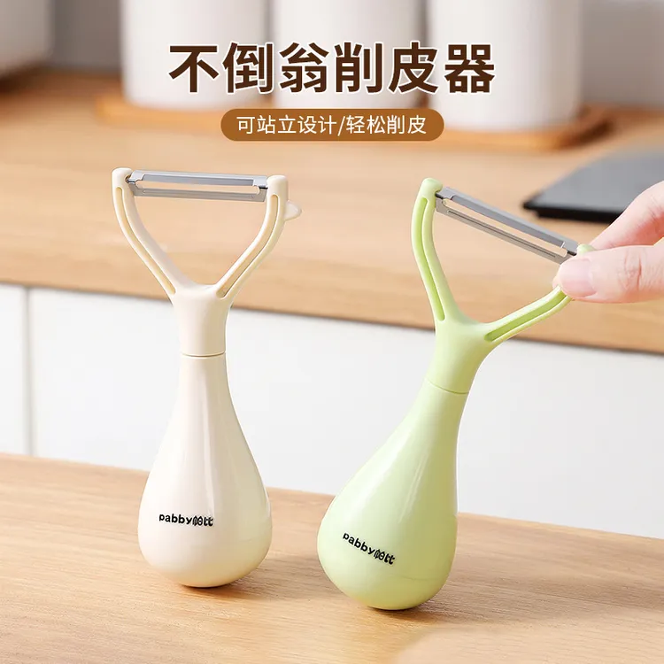 不倒翁削皮器家用厨房可爱瓜果刨创意可站立多功能水果去皮剥皮刀