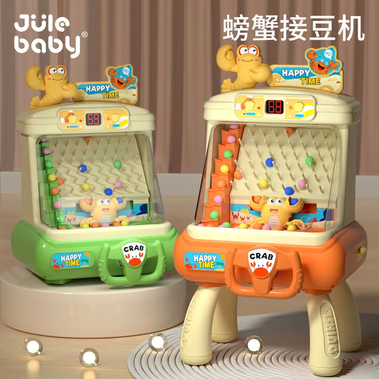 儿童益智接豆豆接球机桌游思维弹珠游戏机玩具亲子互动游戏男孩女