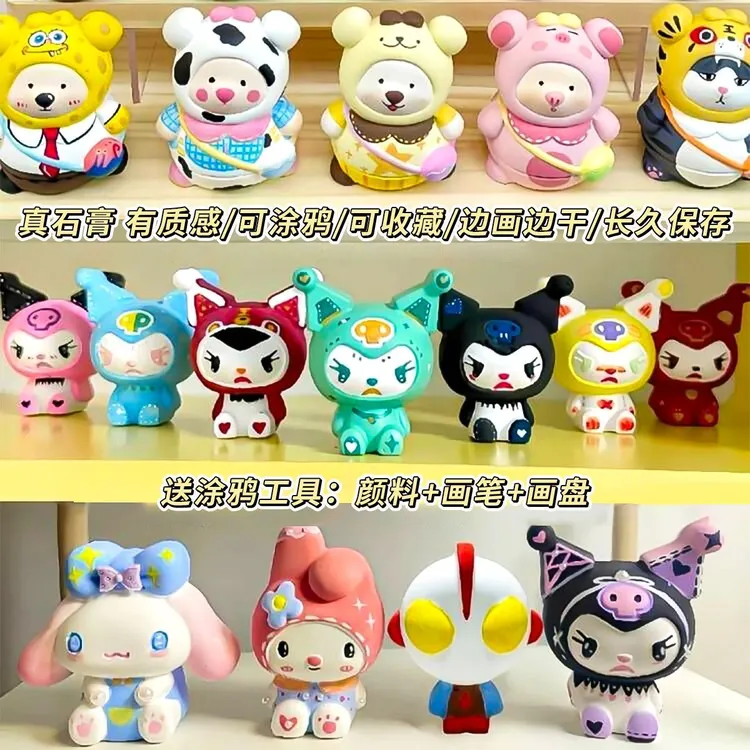 (拍12发15个)网红款混装2d小石膏娃娃儿童玩具摆摊涂鸦彩绘diy