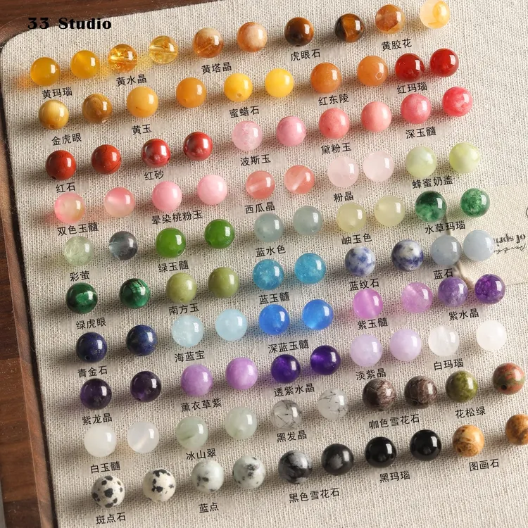 【01-168】天然石半成品DIY多样性发货