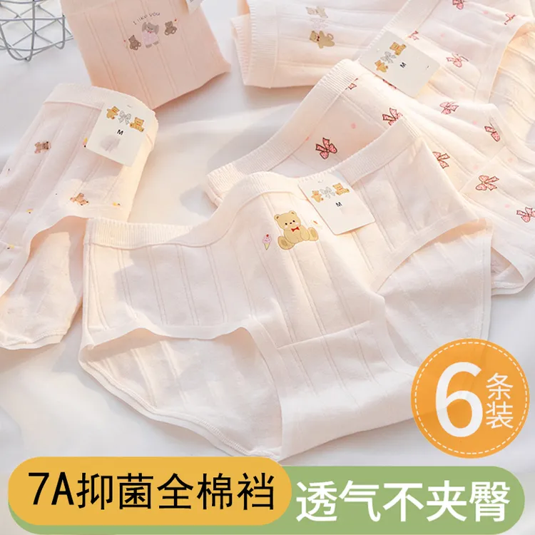 6条女大童内裤100%纯棉中小学生女孩少女儿童女童女孩初中三角