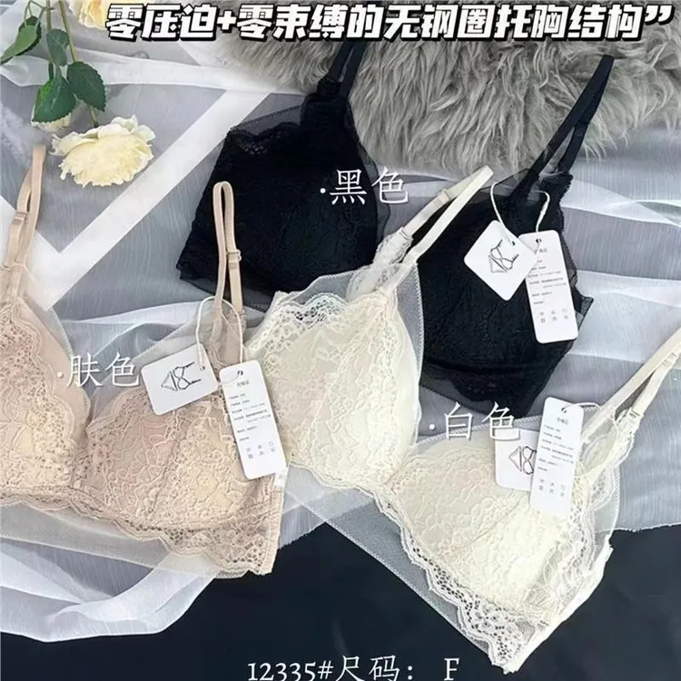 夏季女小胸透气性感法式三角杯蕾丝吊带大露背美背聚拢调整文胸商品图