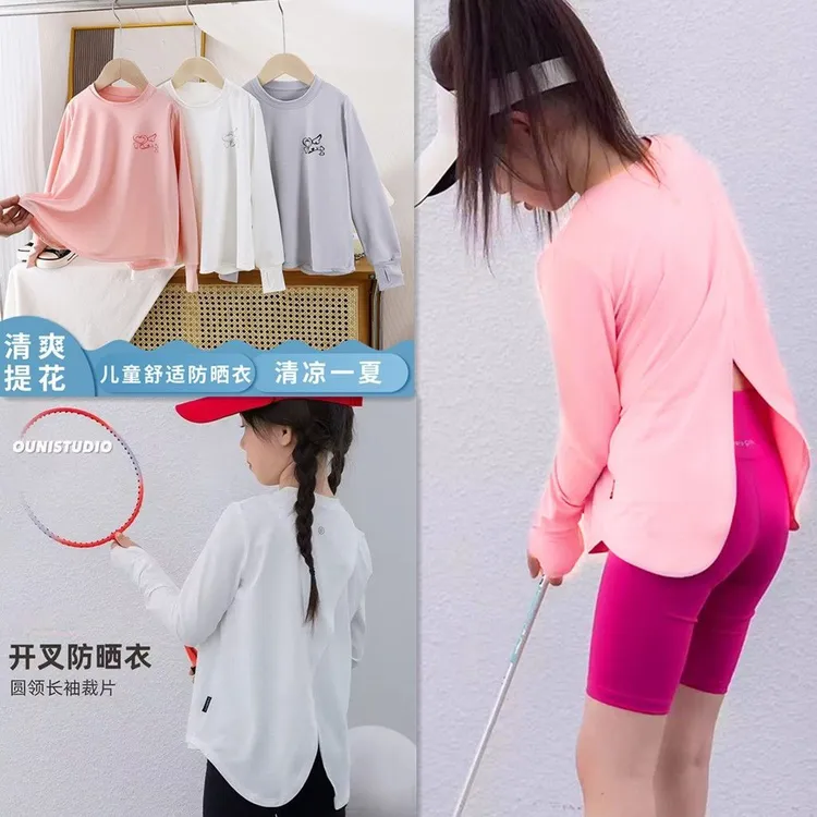 儿童新款防晒衣夏季女童轻薄透气清凉开叉防晒服运动长袖外套罩衫