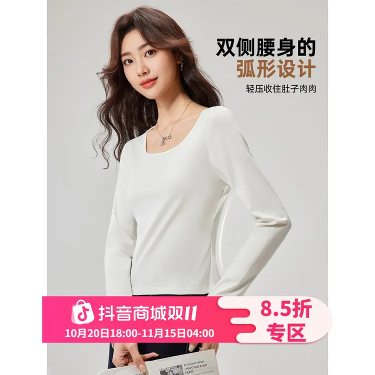 IEF/爱依服2025秋季新款简约纯色通勤百搭氛围感正肩长袖打底衣