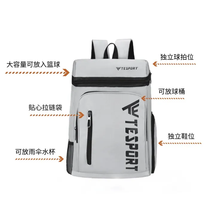 大容量双肩背包训练羽毛球拍网球拍收纳包多功能分区设计运动背包