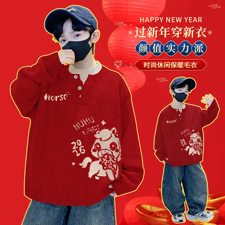 1332男童中大童时尚年服拜年服红色毛衣