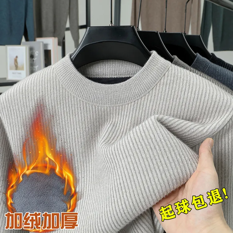 【全身一体绒】雪貂毛衣男士加绒加厚打底衫上衣半高领保暖针织衫