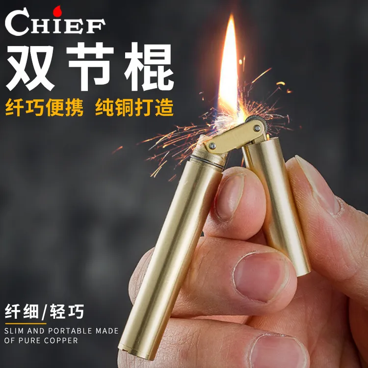 CHIEF新品双节棍黄铜煤油打火机老式复古抽屉自动点火砂轮火石机