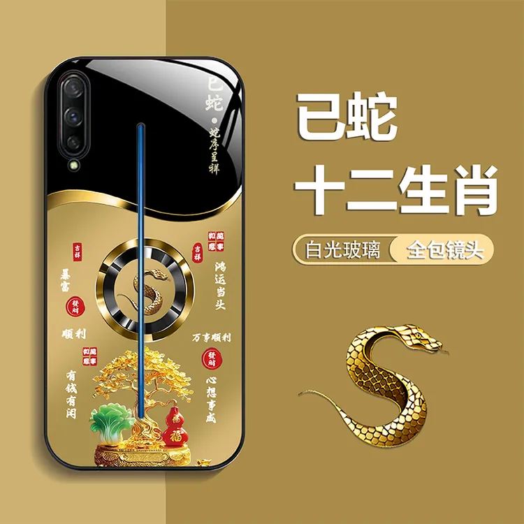 适用【iQOO】手机壳轻奢生肖定制福禄树防摔保护套
