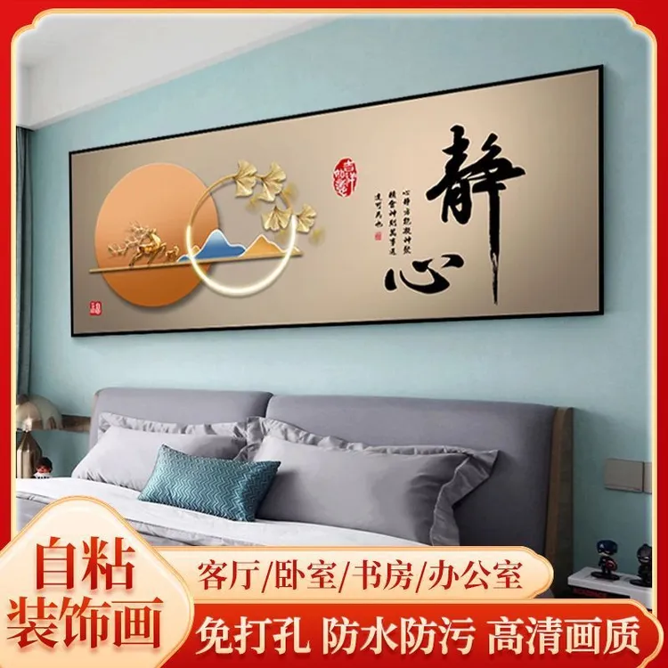 玄关壁画挂画卧室大气轻奢山水壁画高级感新款装饰画客厅3D山水画商品图