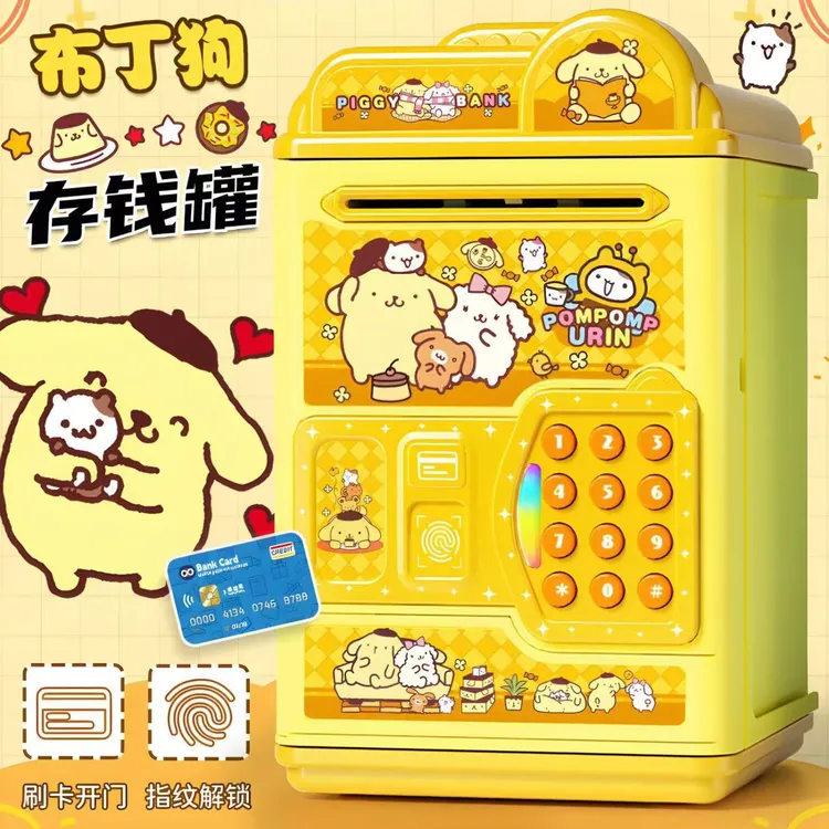2025新款儿童存钱罐男女孩小学生布丁狗可存可取储蓄大容量密码箱