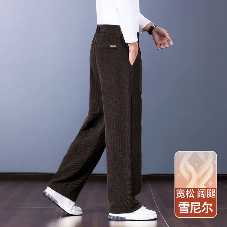 男士休闲裤春秋雪尼尔阔腿裤男宽松直筒运动裤中年爸爸商务休闲裤