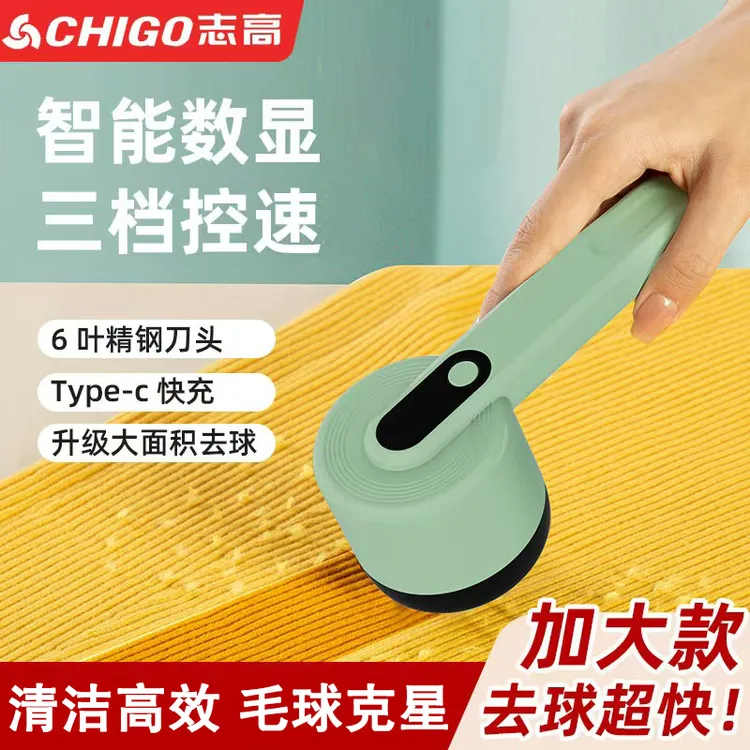 家用充电式毛球修剪器除毛衣大衣吸球刮衣服起球去球器剃毛球神器