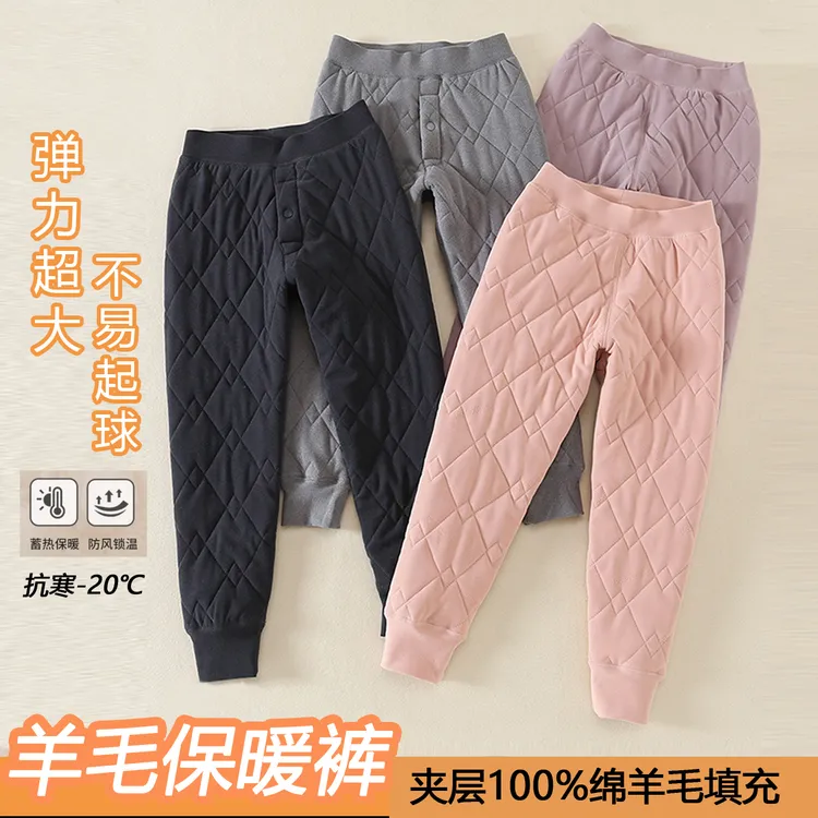 中大童裤2025冬季加绒绵羊毛校服内搭保暖神器校服神器保暖裤软糯