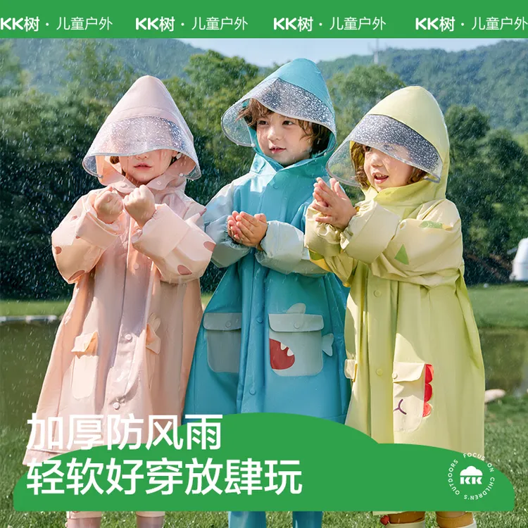KK树儿童雨衣男童女孩小学生带书包位宝宝幼儿园上学专用户外雨