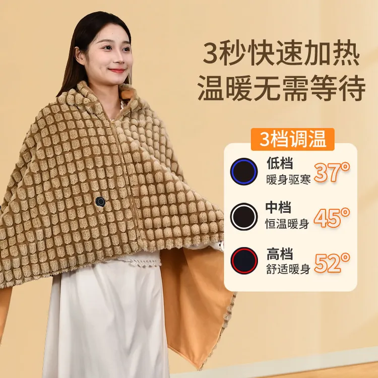 兔毛阳离子电热批发肩3档有拉链3挡控温5w可调节可爱秋冬