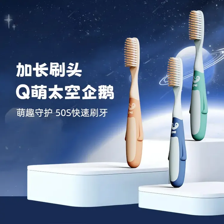 芙曼尼6支装企鹅长头大头软毛儿童牙刷6-12岁高效清洁旅行可用商品图