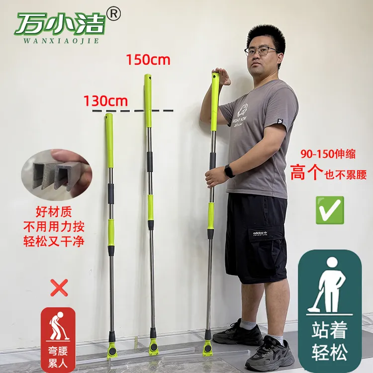 【小佐专属】升级150cm加长杆魔术扫把卫生间刮水神器扫毛发除尘