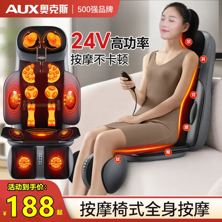 【中秋节礼物】奥克斯肩颈按摩仪颈椎按摩器肩膀揉捏全身按摩靠垫