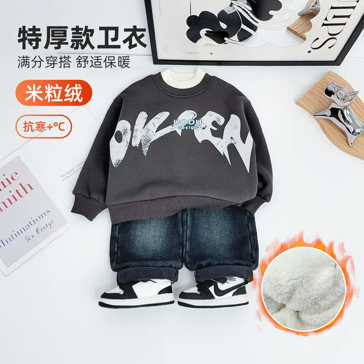 儿童冬卫衣加绒款长袖2025新款秋冬装男童 WG28827 悠悠童话童装