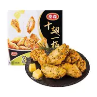 顺风包邮（12.19到期）两盒十翅一桶（法式蒜香黄油风味鸡翅）380g