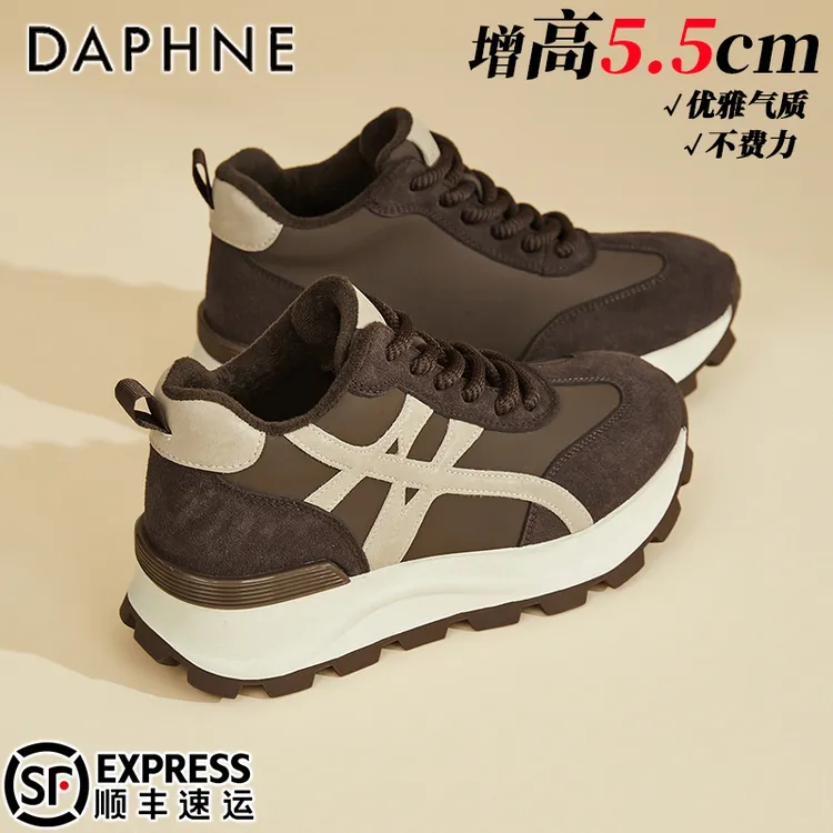 达芙妮显高显瘦休闲板鞋秋冬款爆款久穿不累阿甘鞋加绒百搭休闲鞋