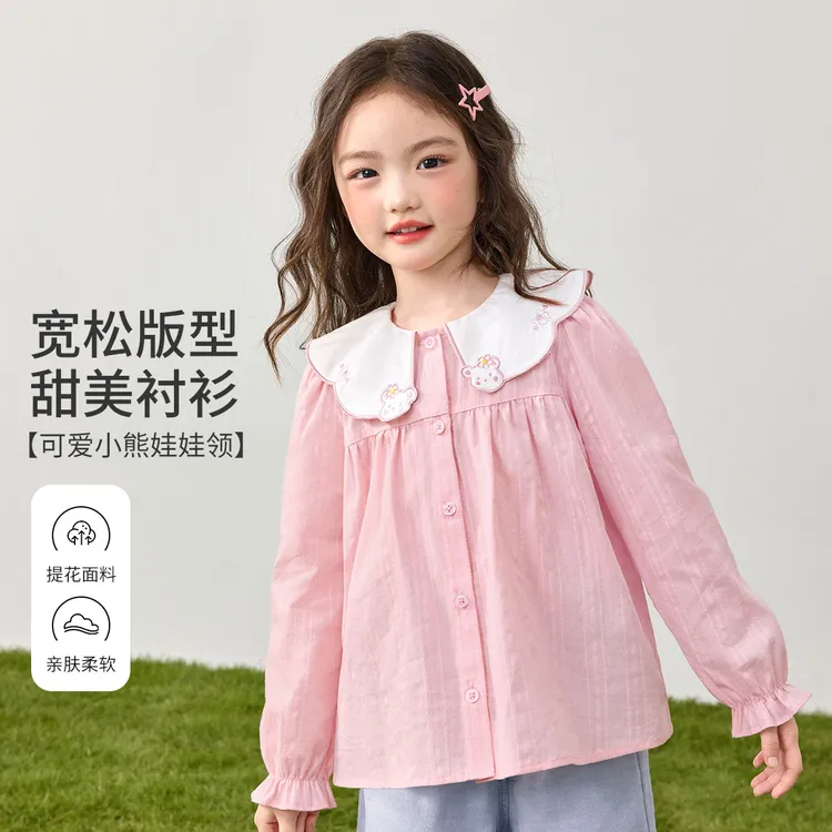 抑菌甜美衬衫女柔软休闲风秋装宽松甜美长袖娃娃领外套打底衫