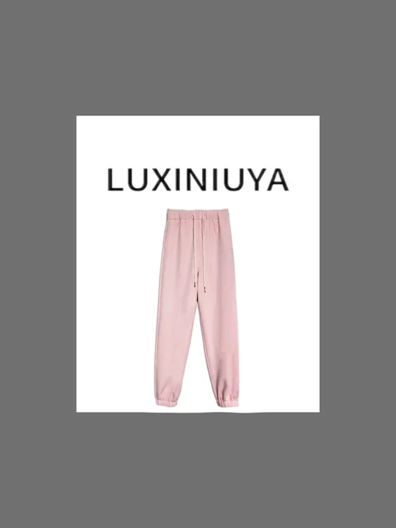 【LUXINIUYA】羊 毛+桑蚕丝+醋酸 新款抽绳纯色运动休闲裤#QDK135