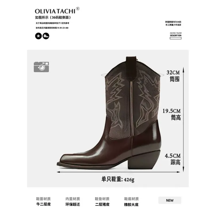 蔡文静张予曦同款方头粗跟西部牛仔靴女2025新款显瘦真皮复古短靴