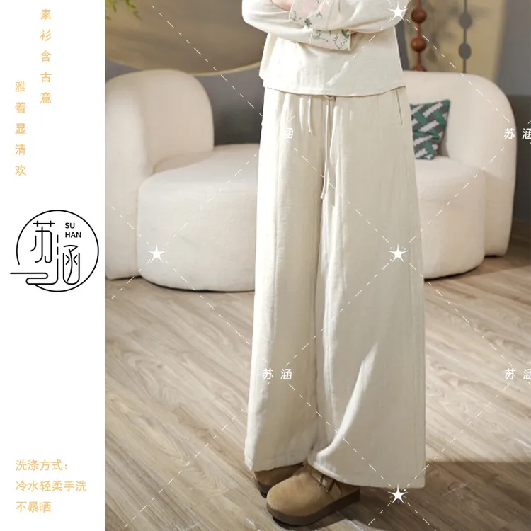 【百搭棉裤】秋冬苎麻棉双层松紧腰纯色宽松版百搭文艺阔腿裤6719