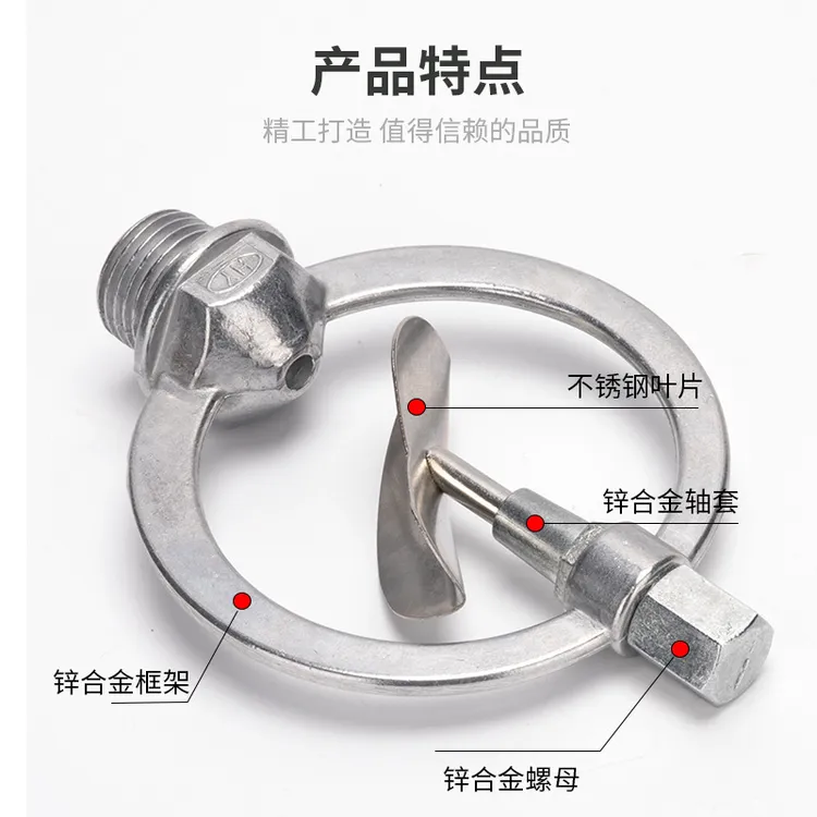 草坪园林360度自动浇花洒水灌溉降温除尘喷灌锌合金蝶形雨状喷头