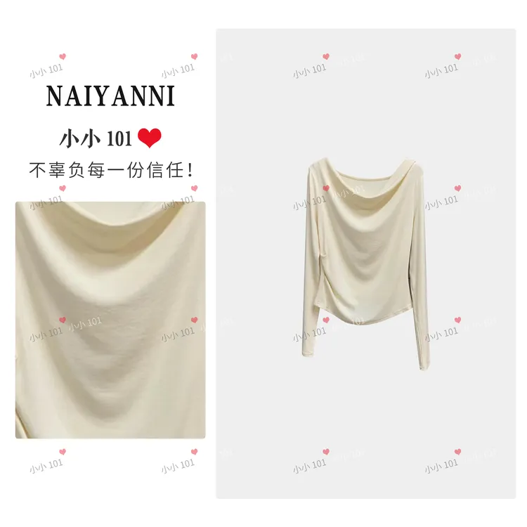 慕斯绒 荡领褶皱别致长袖T恤女修身内搭露肩打底上衣SLYLY133