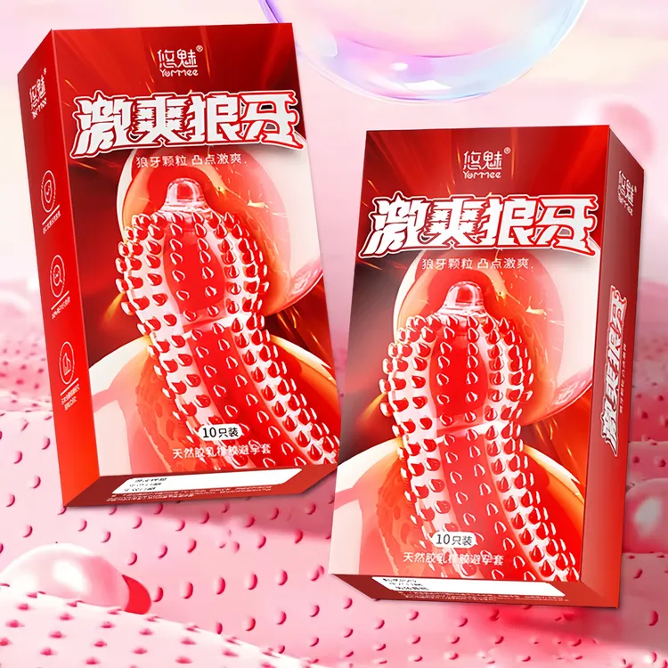 悠魅激爽狼牙套 带刺狼牙大颗粒持久型延时避孕套超薄001安全套成人情趣用品男女用官方旗舰店正品天然乳胶胶乳避孕套bytt
