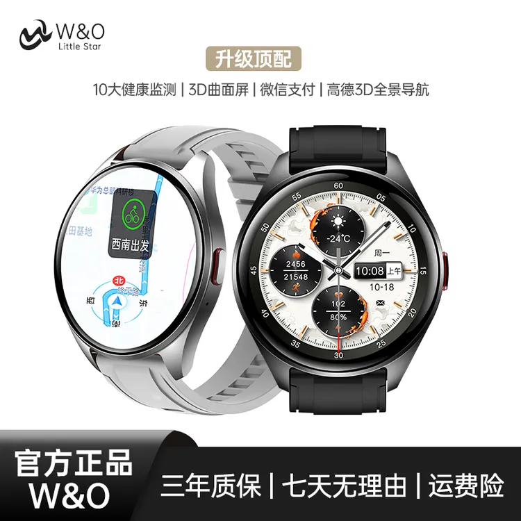 【非凡新升级】W&O新款多功能智能AI声控手表红外遥控门禁通话ty
