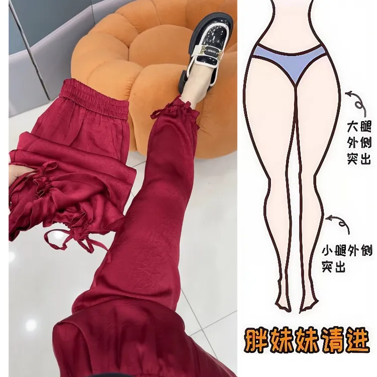 Aimeerosa/艾洛莎潮流爆款休闲裤夏季高腰显瘦时尚百搭冰凉灯笼裤