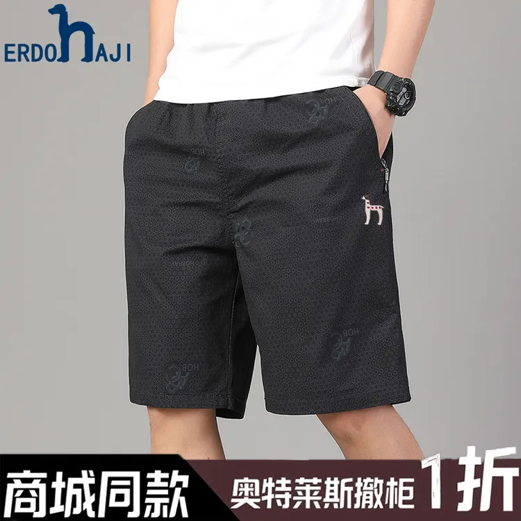 奥特莱斯撤柜丨专柜正品男士休闲短裤纯棉沙滩裤宽松运动五分裤子