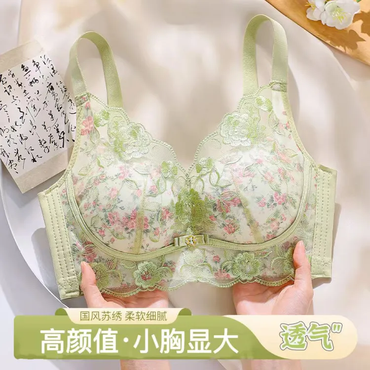 【韵湘情2件装】韵湘情内衣女小胸显大调整型文胸罩苏绣聚拢防下垂