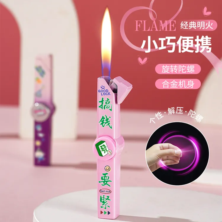 高级感原创正品金属细条小巧便携解压炫酷陀螺火机卡通图案送男友