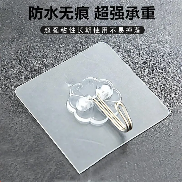 【到手30个】挂钩强力承重透明浴室无痕粘贴壁挂厨房墙壁免打孔粘钩