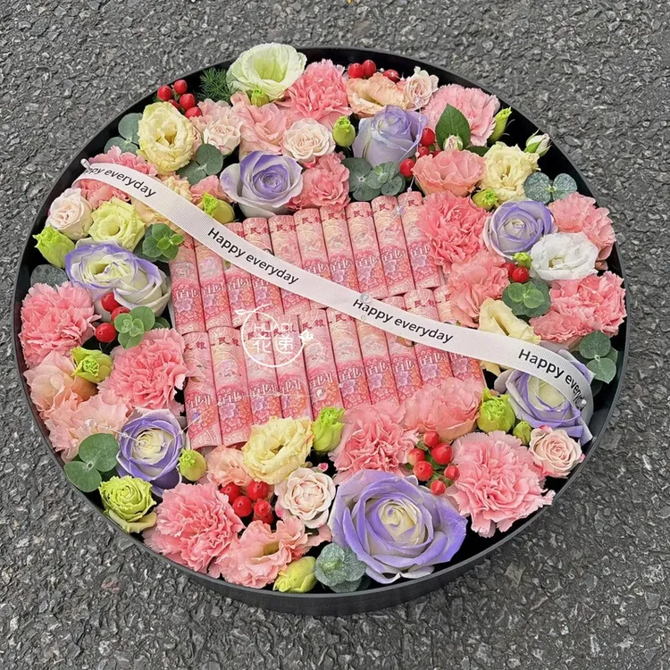 创意生日有钱花花束鲜花订购小时达的同城配送花上门定制花店团购