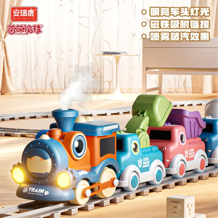 充电省心款悬浮吹球磁吸小火车恐龙轨道拼接益智工程车科教实验