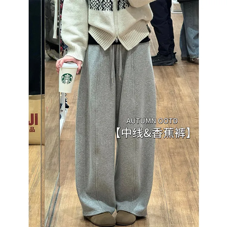 灰色加绒糯米阔腿裤女秋冬2025新款高腰宽松香蕉裤毛呢加厚弯刀裤