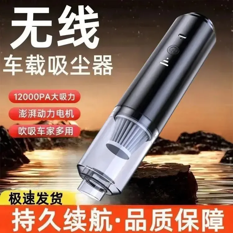 第十代旗舰升级款无线车载吸尘器小型车家两用吸吹一体大吸力款6商品图