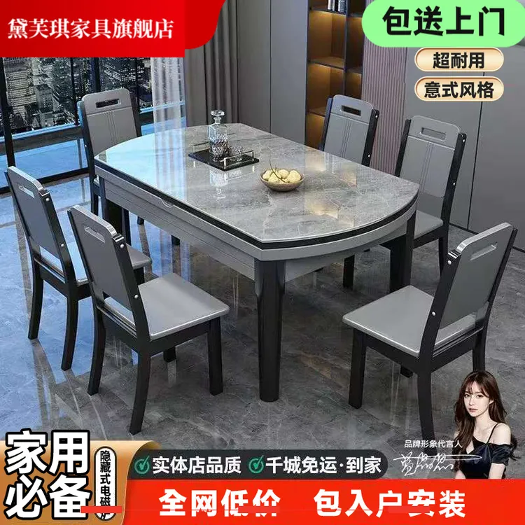 餐桌小户型餐桌椅板餐桌椅组合现代简约餐桌家用可伸缩耐用圆意式