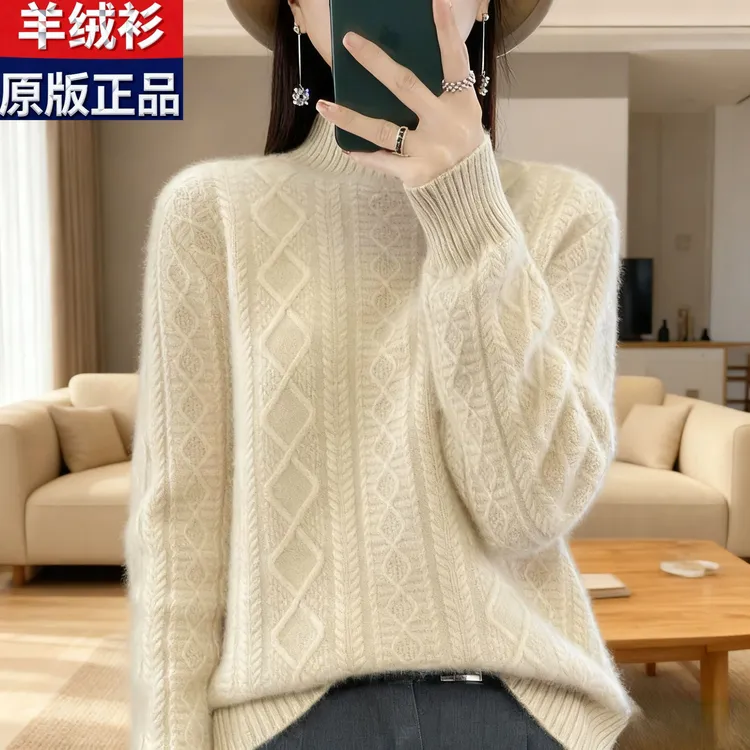 双绞花100羊毛崔万志优选保暖厚款时尚抗起球宽松通勤纯色羊毛衫